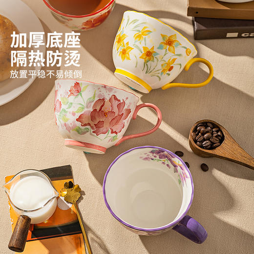 摩登主妇陶瓷马克杯早餐杯特别好看的杯子高颜值水杯家用女咖啡杯 商品图3