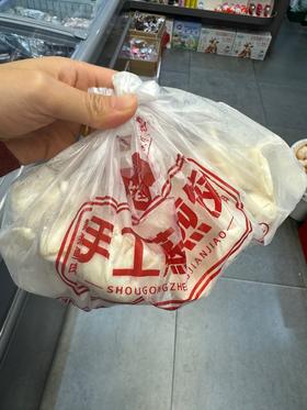 手工蒸煎饺