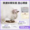 【积分商城】金多乐冻干猫粮黑标500g 商品缩略图4