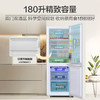 海尔180升云柔米系列两门双开门小户型家用电冰箱节能省电迷你宿舍出租房冷藏冷冻 商品缩略图2