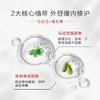 【薇诺娜舒敏保湿特护霜50g】赠30ml舒敏保湿润肤水+5g舒敏保湿特护霜 维稳修护 敏感急救 商品缩略图8