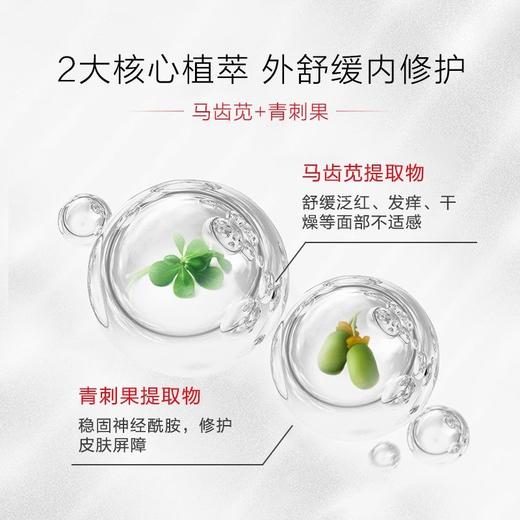 【薇诺娜舒敏保湿特护霜50g】赠30ml舒敏保湿润肤水+5g舒敏保湿特护霜 维稳修护 敏感急救 商品图8