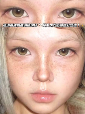 SOUR CANDY酸甜青柠气泡「含硅水凝胶」半年抛型