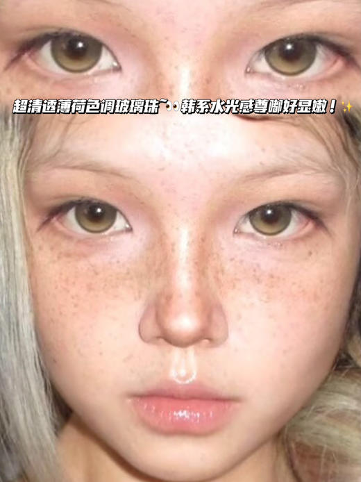 SOUR CANDY酸甜青柠气泡「含硅水凝胶」半年抛型 商品图0