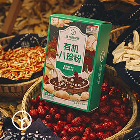 有机八珍粉240g（30gx8）
