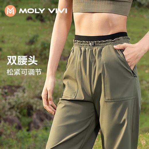 【厚款/薄款可选】MOLYVIVI 双腰头软壳运动裤MLLP23200（工作日72小时发货） 商品图3