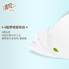 清风原木纯品4层小叶细点压花140g卷筒卫生纸24卷 B208AQ 商品缩略图3