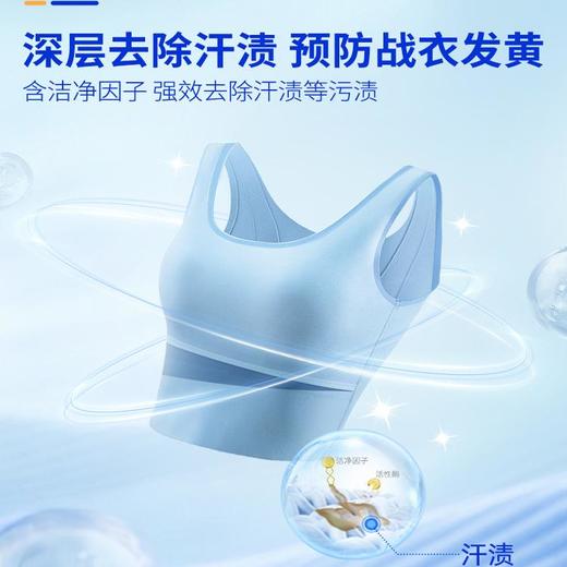 蓝月亮运动洗衣液2kg 商品图2