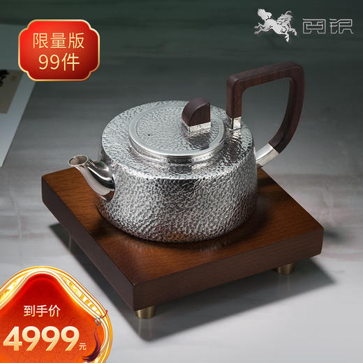 阅银 茶具《步步高升》泡茶壶 999足银手工茶器茶杯茶壶送礼家用 商品图0