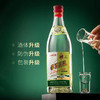 李渡 高粱1955(二代） 52度 520ml 商品缩略图0