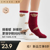 【母婴服饰】EMXEE嫚熙小熊月子袜 商品缩略图0