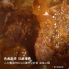【自营】麻辣牛肉四川特产五香卤味零食解馋小吃熟食牛肉干190g 商品缩略图2