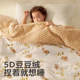 KUB可优比针织豆豆被