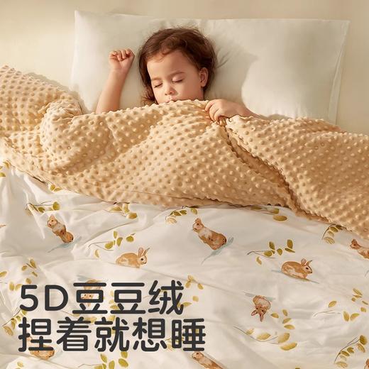 KUB可优比针织豆豆被 商品图0