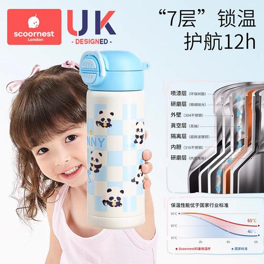 科巢便携双饮保温杯480ml(丝黛拉粉兔A2带杯套和背带) 商品图3