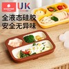科巢宝宝餐盘吸盘一体式分格盘婴儿硅胶吸管碗吃饭训练勺儿童餐具套装 商品缩略图0