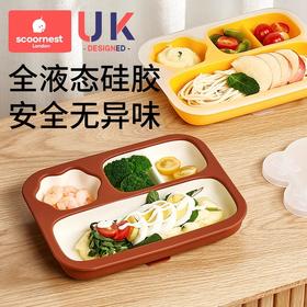 科巢宝宝餐盘吸盘一体式分格盘婴儿硅胶吸管碗吃饭训练勺儿童餐具套装