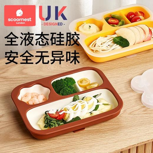 科巢宝宝餐盘吸盘一体式分格盘婴儿硅胶吸管碗吃饭训练勺儿童餐具套装 商品图0