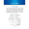 能量CT前沿技术与临床专病应用 常规CT的局限性和能量CT成像原理 基于球管的技术 主编月强 姚晋 胡娜9787117367394人民卫生出版社 商品缩略图3