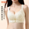雅黛丽内衣女2024新款小胸聚拢防下垂上托调整型文胸不空杯胸罩女 商品缩略图0