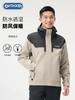 399.9元 OUTDOOR拼色冲锋衣（线上线下同时售卖 不保证有货 介意勿拍）534963-LN 商品缩略图0