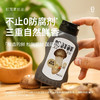 【直发】松鲜鲜金标松茸素蚝油235g*2 商品缩略图1