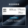 【专柜人气爆款】十如仕梭织棉弹抗污薄绒保暖五袋休闲长裤-SP13-01 商品缩略图7