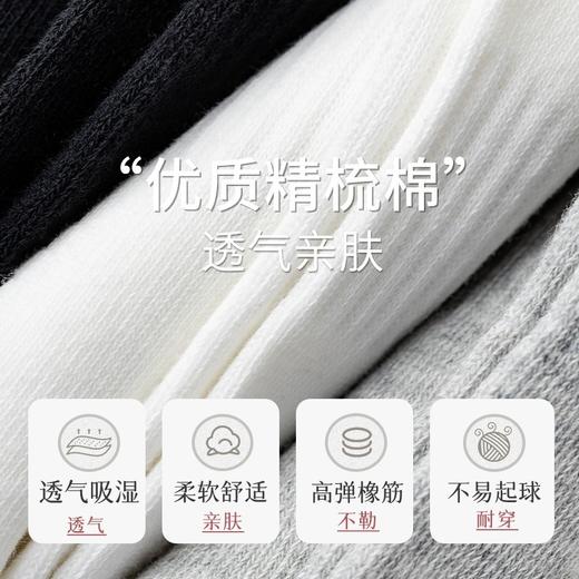 袜子男秋季款防臭吸汗长筒纯棉袜子批发抗菌运动中筒袜女诸暨袜业 商品图2