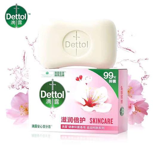 滴露 健康抑菌香皂 滋润倍护 115g 商品图0