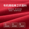 OLrain欧芮儿红色卫衣女秋季2024年新款减龄宽松圆领休闲风上衣 商品缩略图4