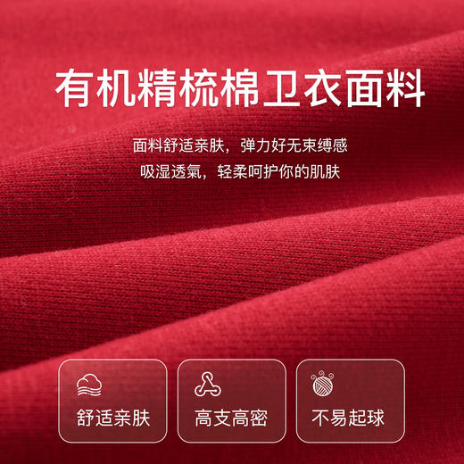 OLrain欧芮儿红色卫衣女秋季2024年新款减龄宽松圆领休闲风上衣 商品图4