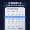 鱼跃电子耳温枪YHT108 商品缩略图3