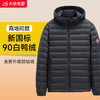 【DKP】大依优型大码轻薄连帽羽绒服男士加肥加大码坎肩加厚加绒保暖上衣胖子 商品缩略图10