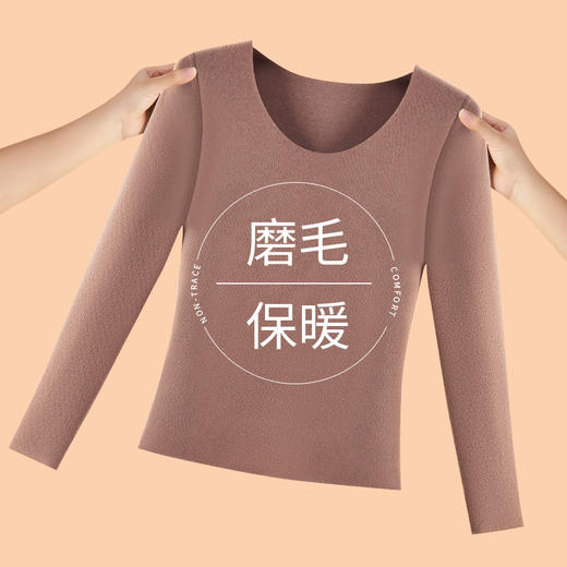 轻量化保暖内衣 新款女士保暖贴片秋衣秋裤女发热德绒无痕打底秋冬季保暖内衣套装 商品图1