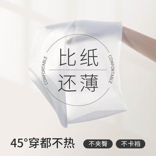 洁丽雅4条装女士高腰内裤舒适7A抑菌纯棉裆收腹提臀舒适亲肤三角裤 商品图1