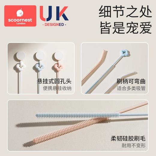 科巢硅胶吸管刷加长杯子奶瓶管子专用长柄清洁刷子小缝隙清洗神器 商品图4