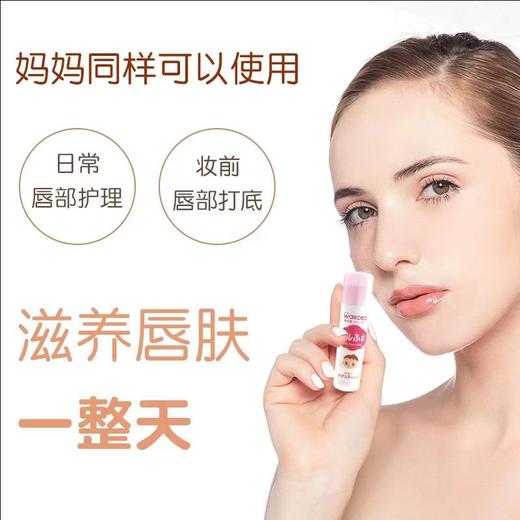 【保税仓】日本 和光堂（WAKODO）婴儿儿童润唇膏5g 商品图3