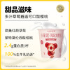 北海牧场 小果泥草莓樱桃味100g*3杯 高钙低温儿童酸奶酸牛奶 风味发酵乳 商品缩略图3