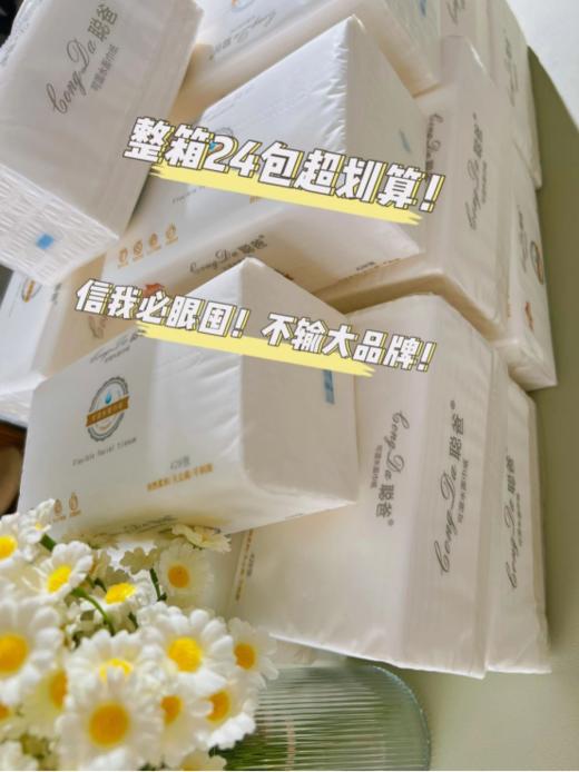🔔🔔🔔抢疯了❗️一大箱24大包到手49.9💰❗️❗️💕【聪爸-可湿水面巾纸】💢原生纯木浆纸 💕 💢 这个抽纸简直♦️太好用了！厚实➕方便 简直爱到骨子里🔥 商品图1