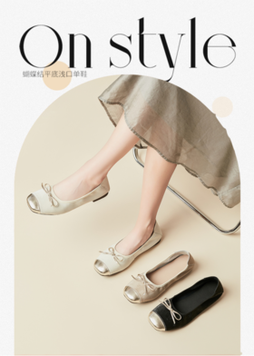 💥💥💥【森达同款】Ainada艾娜达轻奢法式小香风豆豆鞋：♦️1、优雅与舒适完美结合，🍂轻奢风格独树一帜💦💦‼修长显瘦，💕经典蝴蝶结点缀，