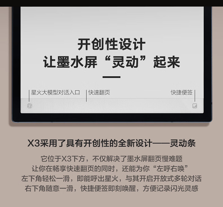 科大讯飞总代理