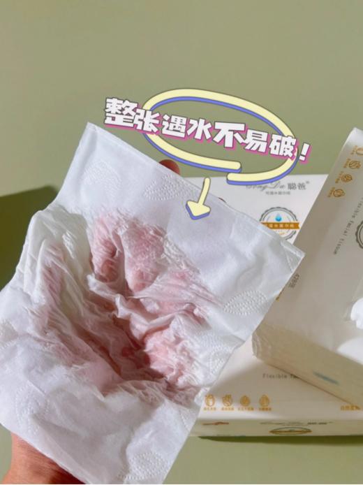 🔔🔔🔔抢疯了❗️一大箱24大包到手49.9💰❗️❗️💕【聪爸-可湿水面巾纸】💢原生纯木浆纸 💕 💢 这个抽纸简直♦️太好用了！厚实➕方便 简直爱到骨子里🔥 商品图4