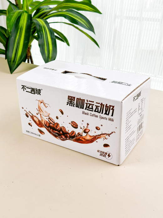 不二西域黑咖运动奶 一起迈向更美好的自己 商品图5