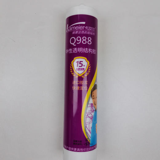 卡玫尔玻璃胶988（中性） 商品图8