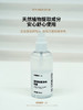 【植物除螨净味喷雾】祛除衣物织物异味宠物异味高螨虫天然植物来源 商品缩略图4