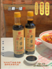 🌸🌸🌸【百年传承】0添加古法纯酿五年老酱油：🥰𝑵𝒆𝒘𝑷𝒓𝒐𝒅𝒖𝒄𝒕𝒔𝑨𝒓𝒆𝑯𝒐𝒕 周皇朝 百年传承老酱油 🎈🎈🎈 🐂健康美味🌿0添加特级酱油来咯❗ 商品缩略图3