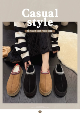 🌟🌟冬季爆款!!冬日🎈“行走的暖脚宝 🔥 🔥“U家同款【YiLuoShan一脚蹬民族风雪地靴】 🌸直接买别等!!🎉天越冷价越高!!🎉上脚能温暖整个冬天🎁