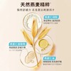 KJ Aveeno 艾惟诺宝贝水凝保湿霜 55g 商品缩略图3