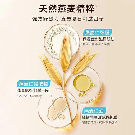 KJ Aveeno 艾惟诺宝贝水凝保湿霜 55g 商品图3