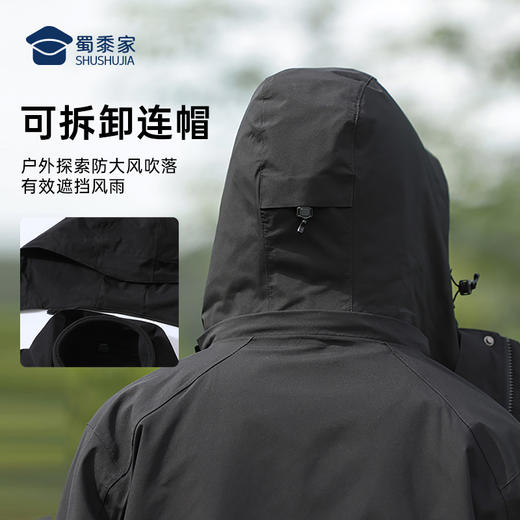 【轻量硬壳户外透气三合一冲锋衣】防水防污休闲外套男女同款户外登山服外套 FT408 商品图6